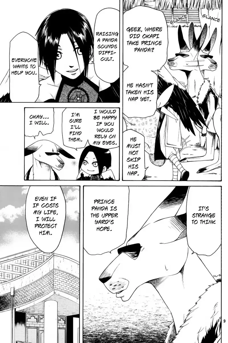 Kemono Kingdom - Zoo Chapter 4 10